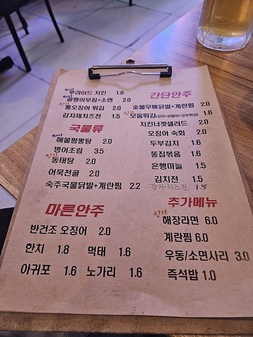 란호프 사진 6