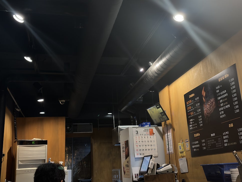 김통 사진 1