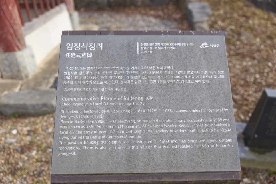 백곡마을 사진 3