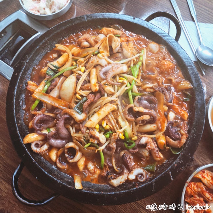  신림동 쭈꾸미주물럭 명가쭈꾸미낙지