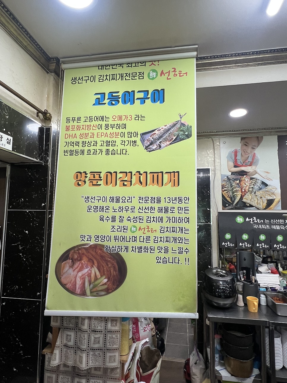 천변밥집 사진 4