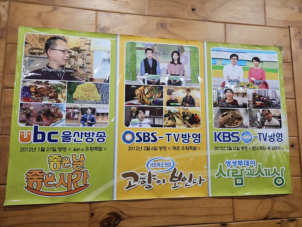 황족유황먹은족발 사진 3