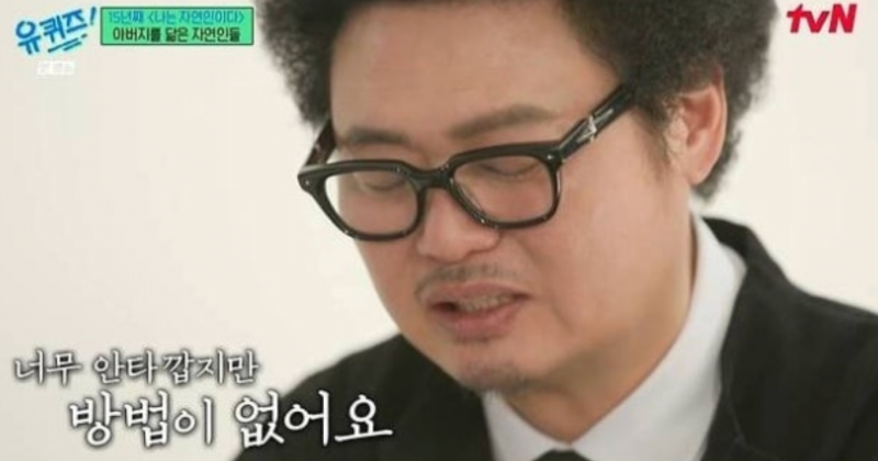 “시간이 얼마 안 남았다” 윤택 눈물 고백, 간담도암 투병 아버지 이야기