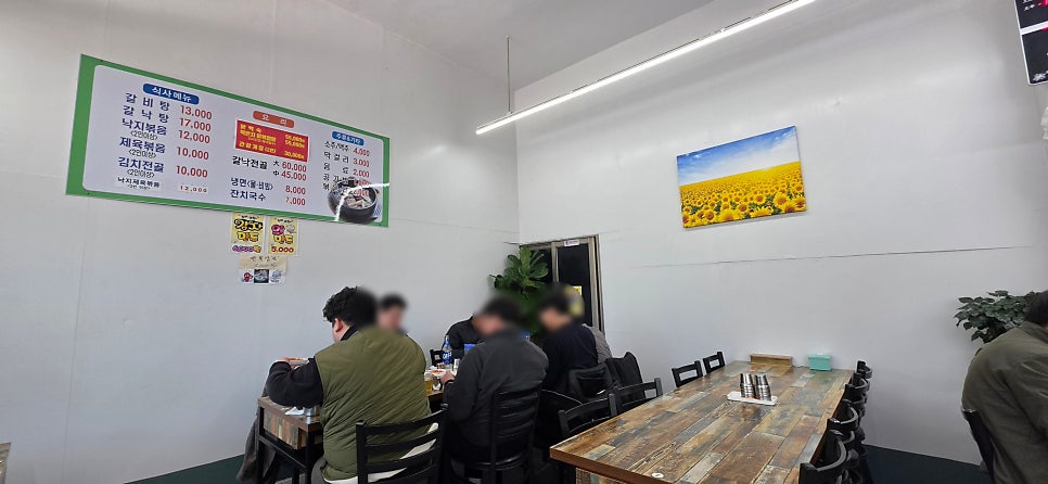 만복당 사진 2