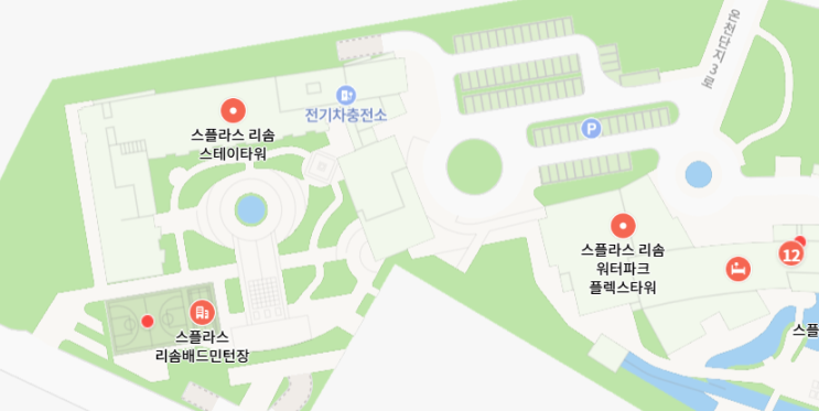  [예산]덕산 온천워터파크 스플라시 리솜