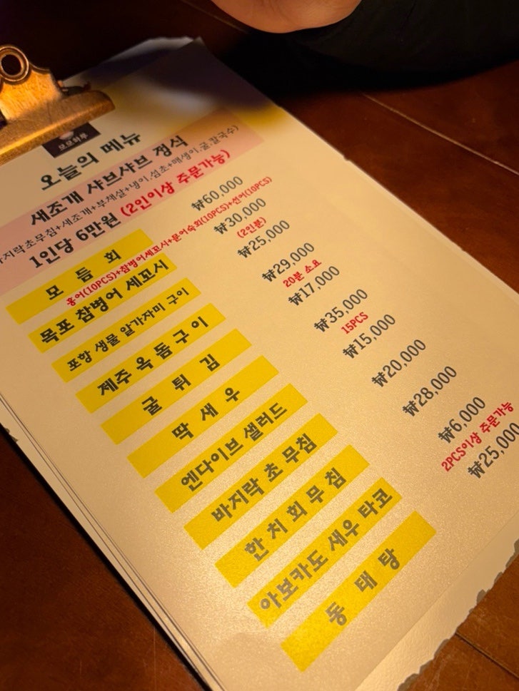 모모하루 사진 6