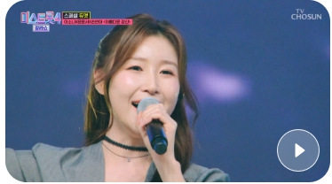  미스트롯4 갈라쇼 재방송 편성표 확인하기! 다시보기 방법까지 완벽 안내