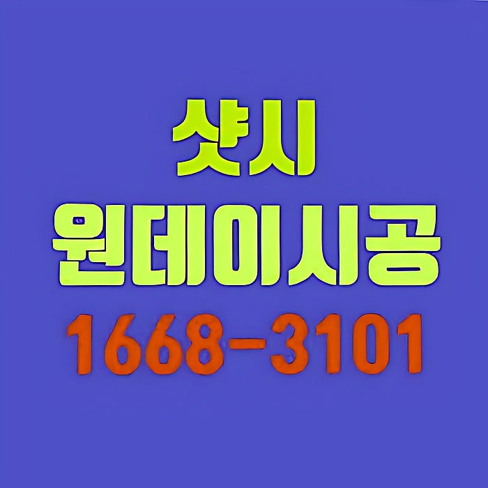청마루 사진 6
