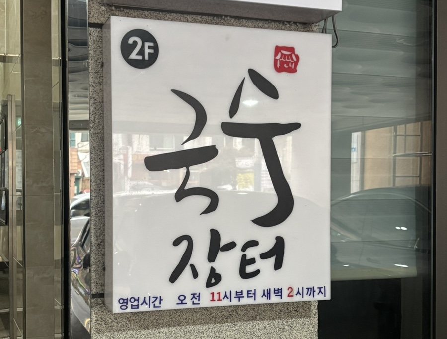 원조예소담 사진 1