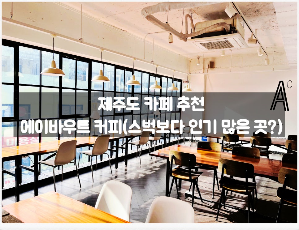 에이바우트커피 시청점 사진 1