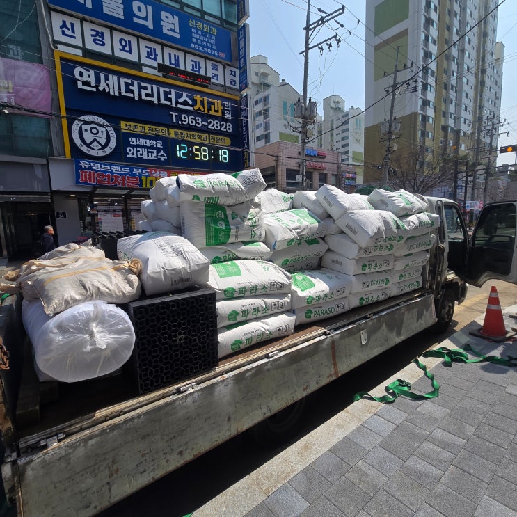  인공토 파라소 도매 납품 -주식회사 건우하우징-