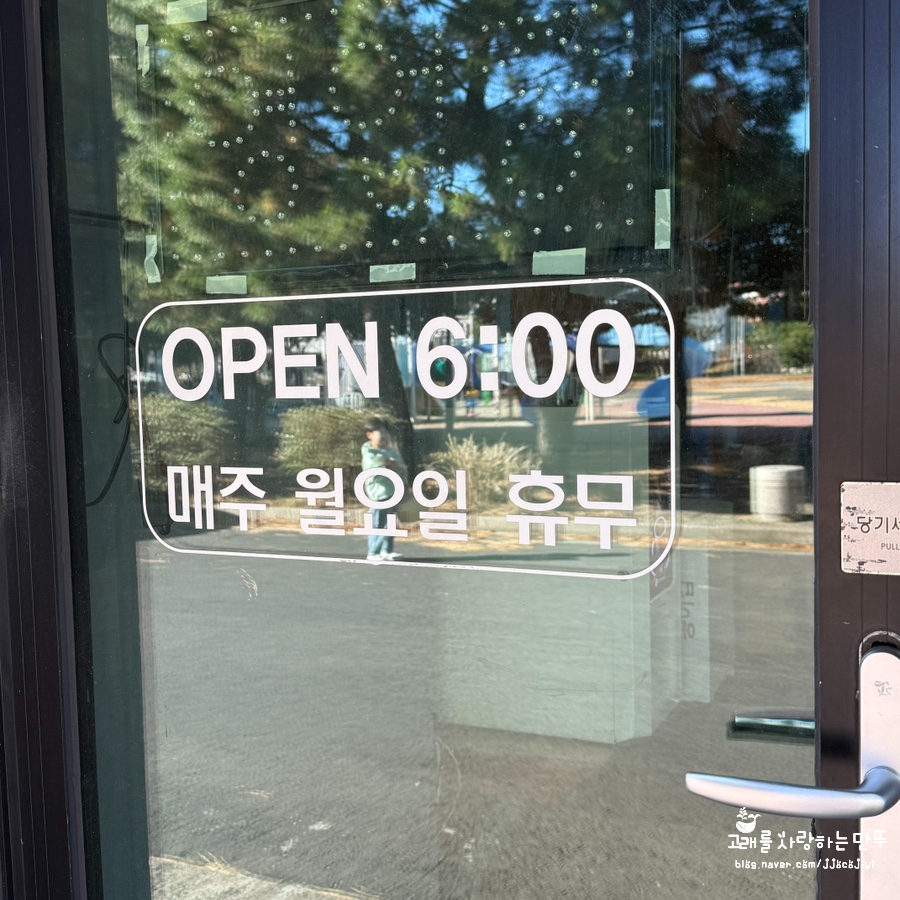 원풍해장국 사진 3