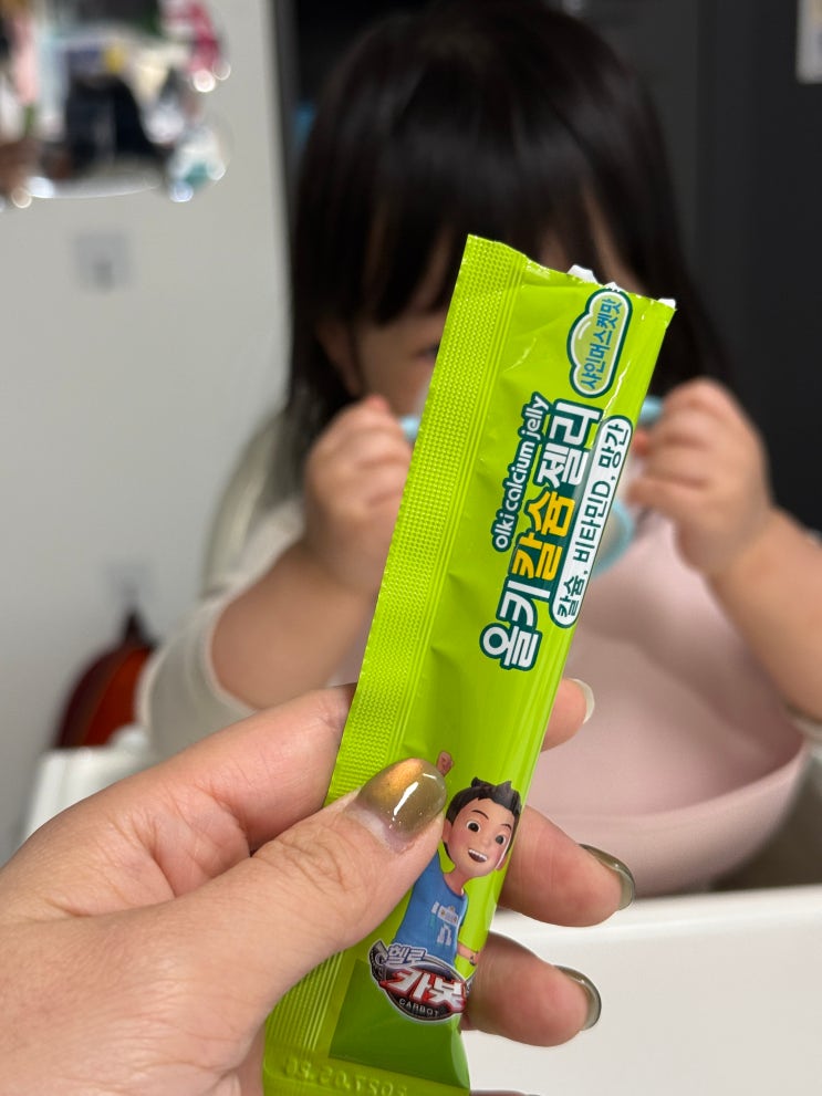  올키 어린이 칼슘젤리 비타민D 성장기 영양제 키즈칼슘