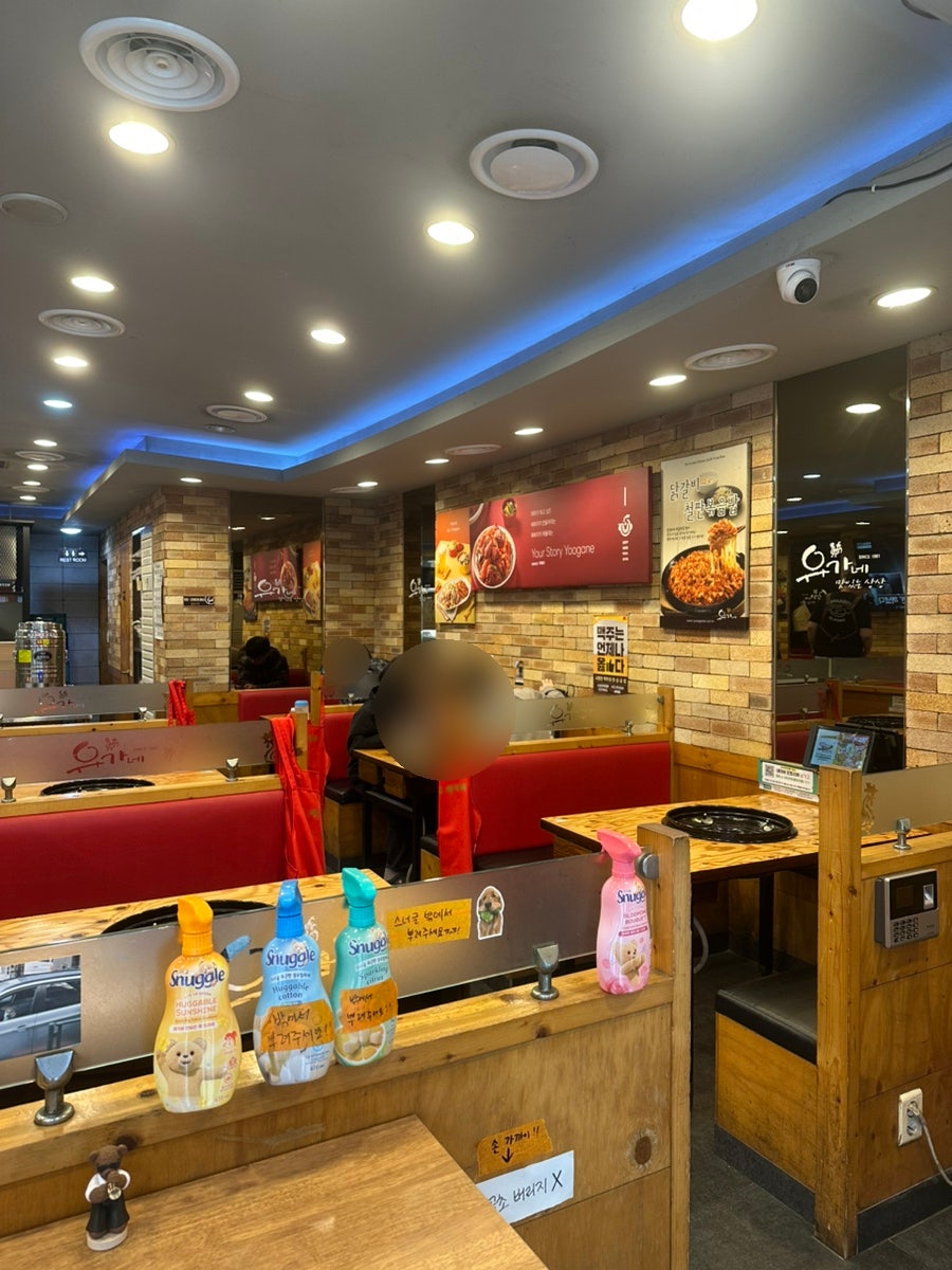 유가네닭갈비 양정점 사진 5