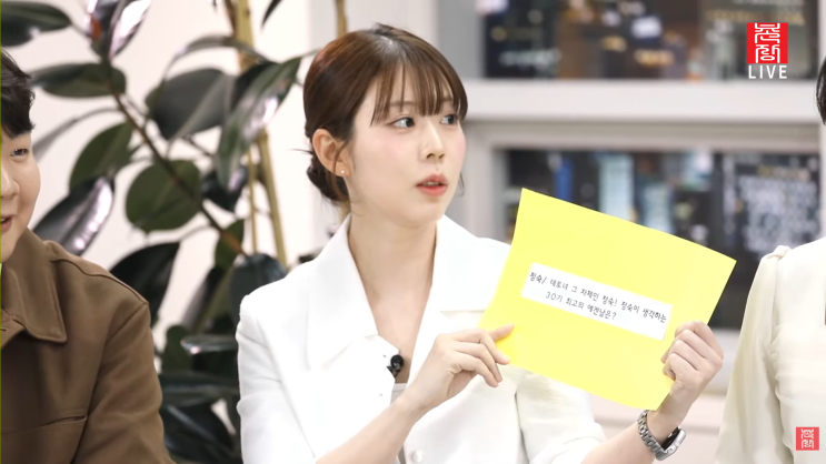  나는 솔로 30기 최종화 & 라방 요약 결말 최커 현커 연애 근황 현숙 영철 불참 "영철이 잘 있지?"