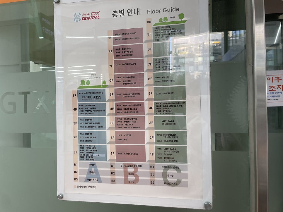 스테이그린 송도점 사진 4