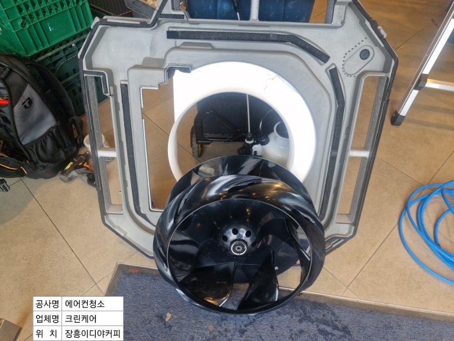 이디야커피 전남장흥점 사진 5