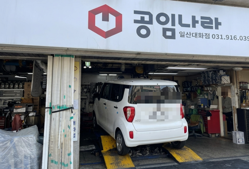더뉴 레이 부동액 교체 비용 엔진오일 미션오일 교체 공임비 오일 구매팁 일산 공임나라 정....