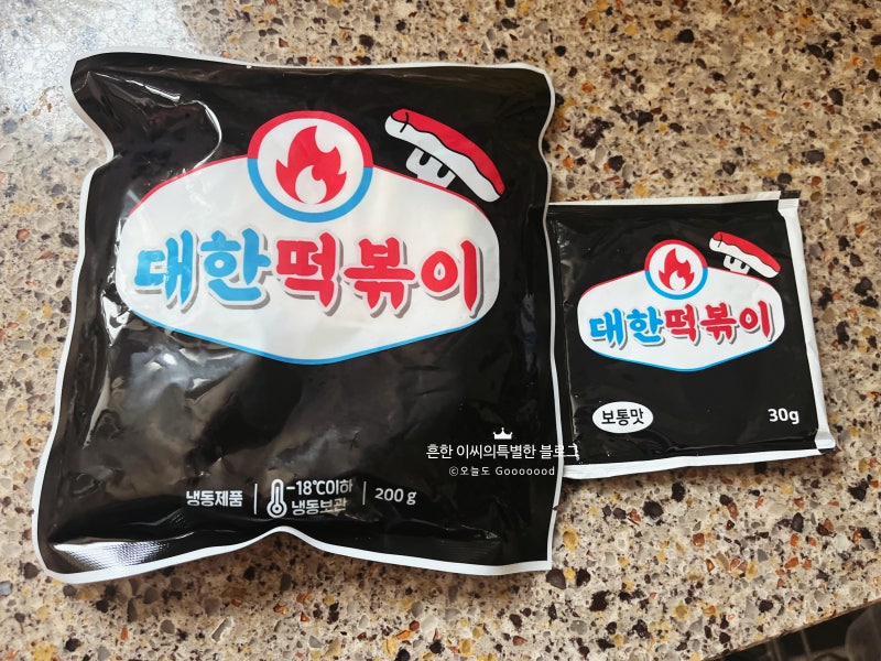 대한떡볶이 내돈내산 후기 | 떡볶이 밀키트 고민이면 이거 사세요!