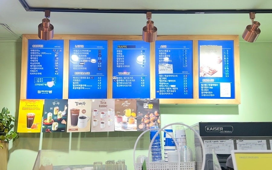 청자다방 송정역점 사진 4