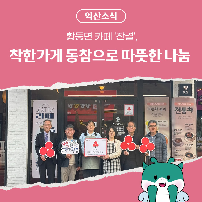 카페 잔결 사진 1