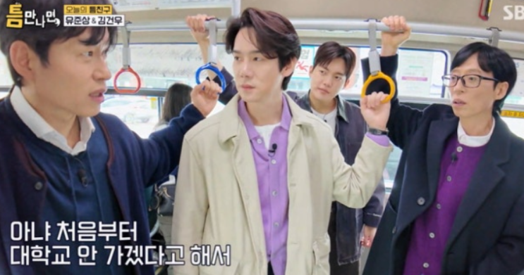   유준상 "원빈 닮은 첫째 아들, 군대 먼저 다녀와 이제 대학 가고 싶다고..." 쿨한 아빠의 육아 철학