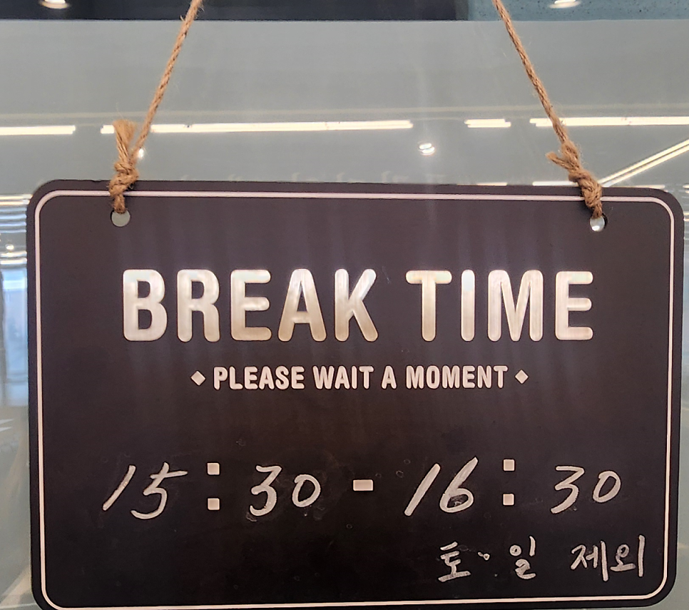 진원소우 청당점 사진 4