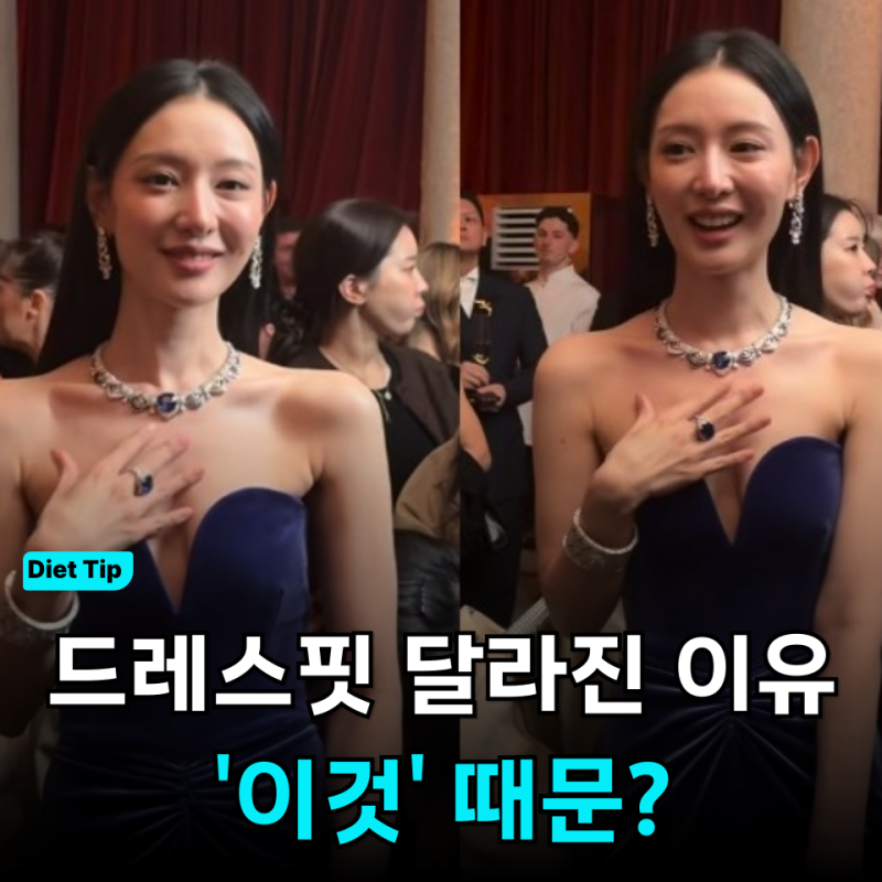 The Real Secret to Kim Ji-won's Physique: This Diet Method Was More Impactful Than Exercise