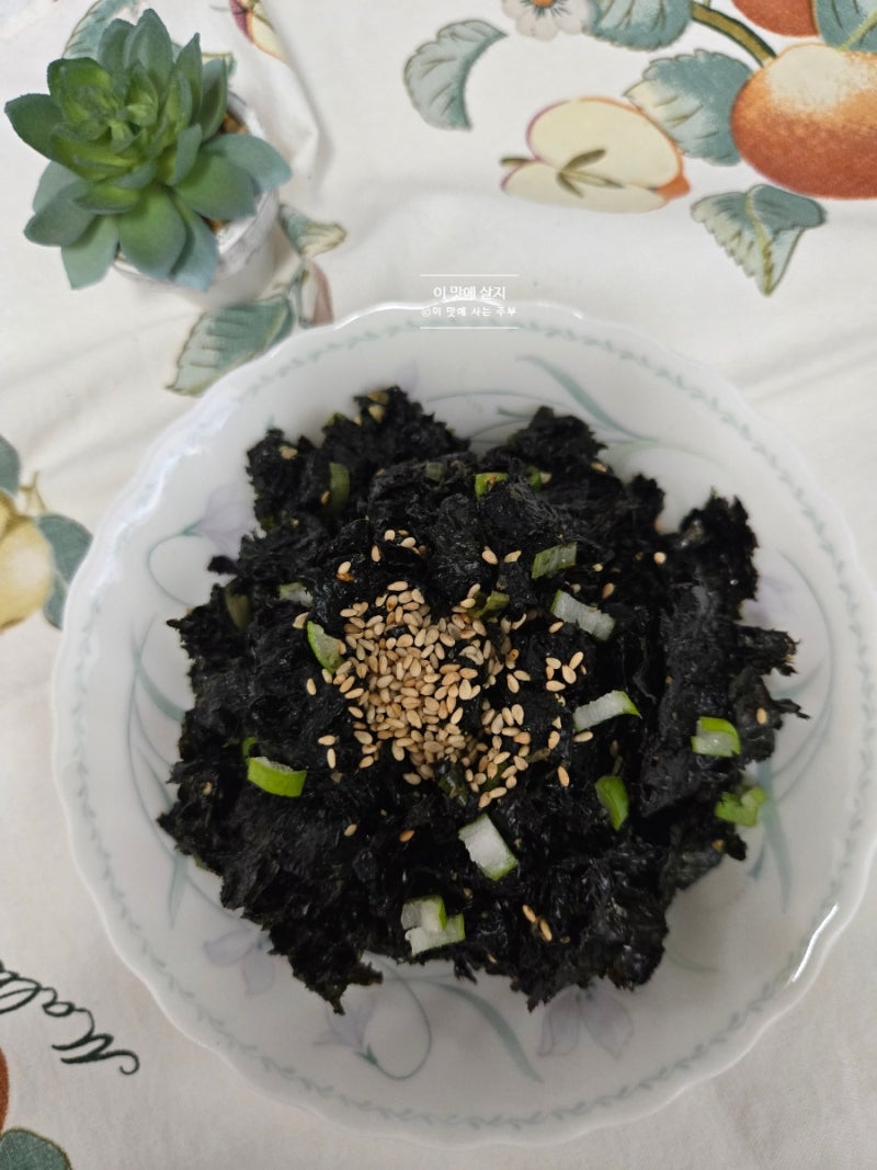 묵은김이렇게하세요 김무침 묵은김 맛있게 많이 먹는법