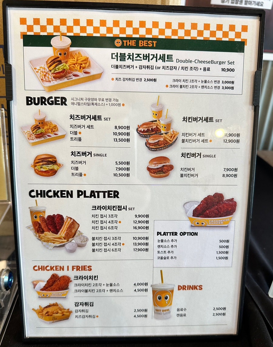 크라이치즈버거 심곡점 사진 6