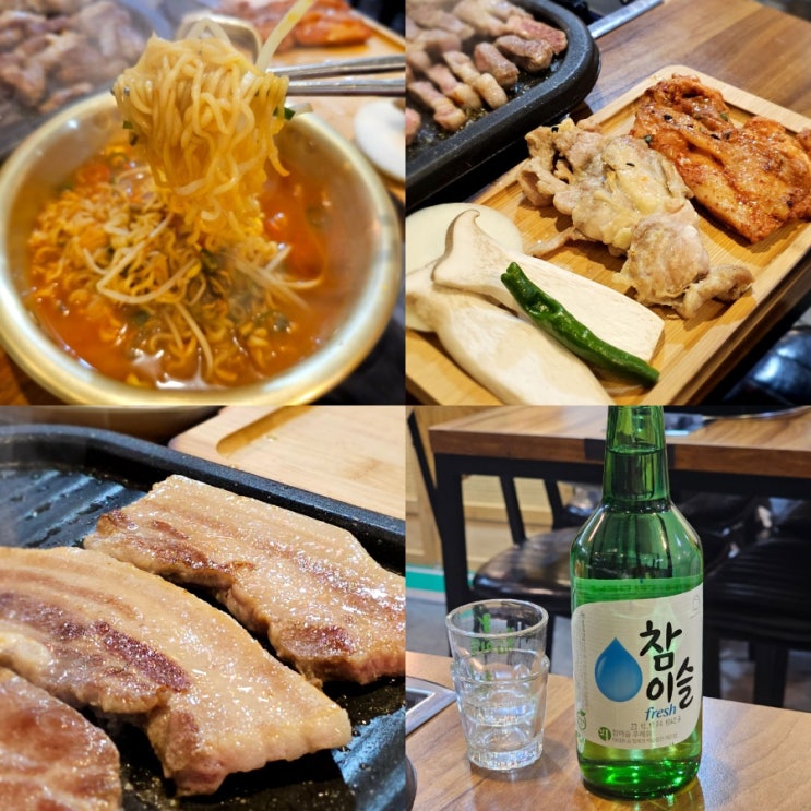  신설동 맛집 ㅣ 신설동 주민들의 애정하는 삼겹살 맛집 도원