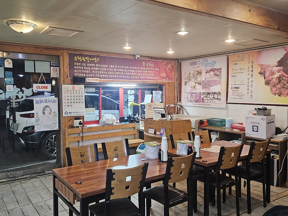 황족유황먹은족발 사진 2