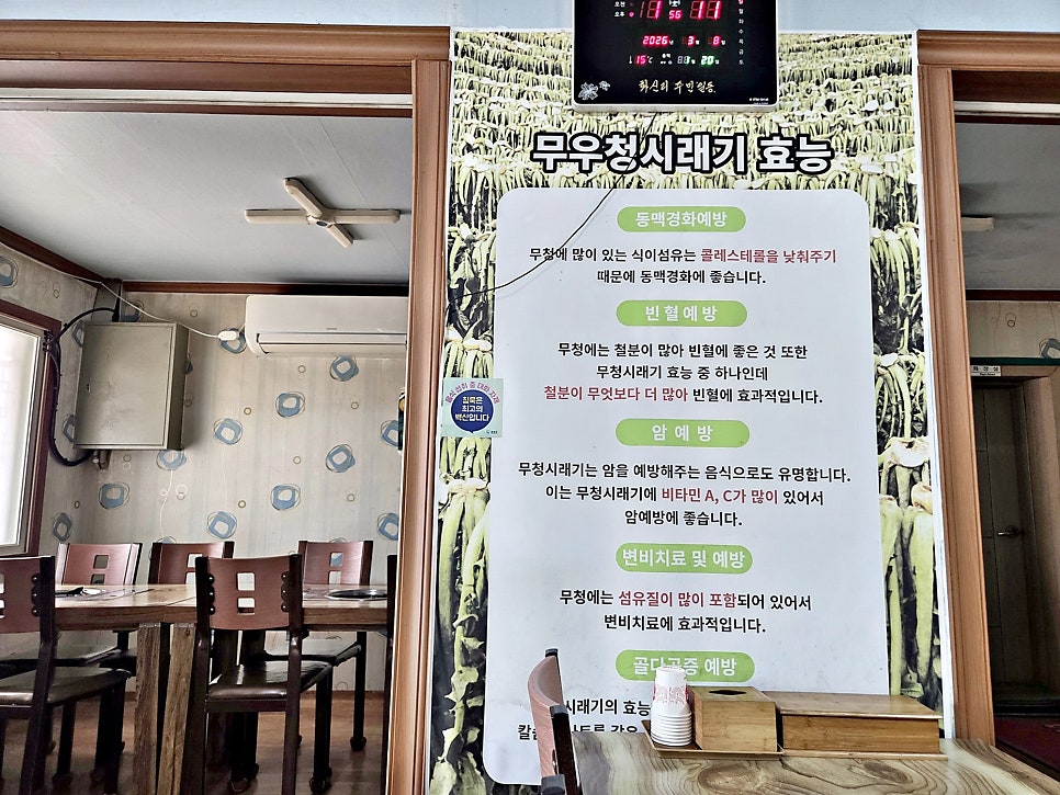 쌍치민물매운탕 사진 6