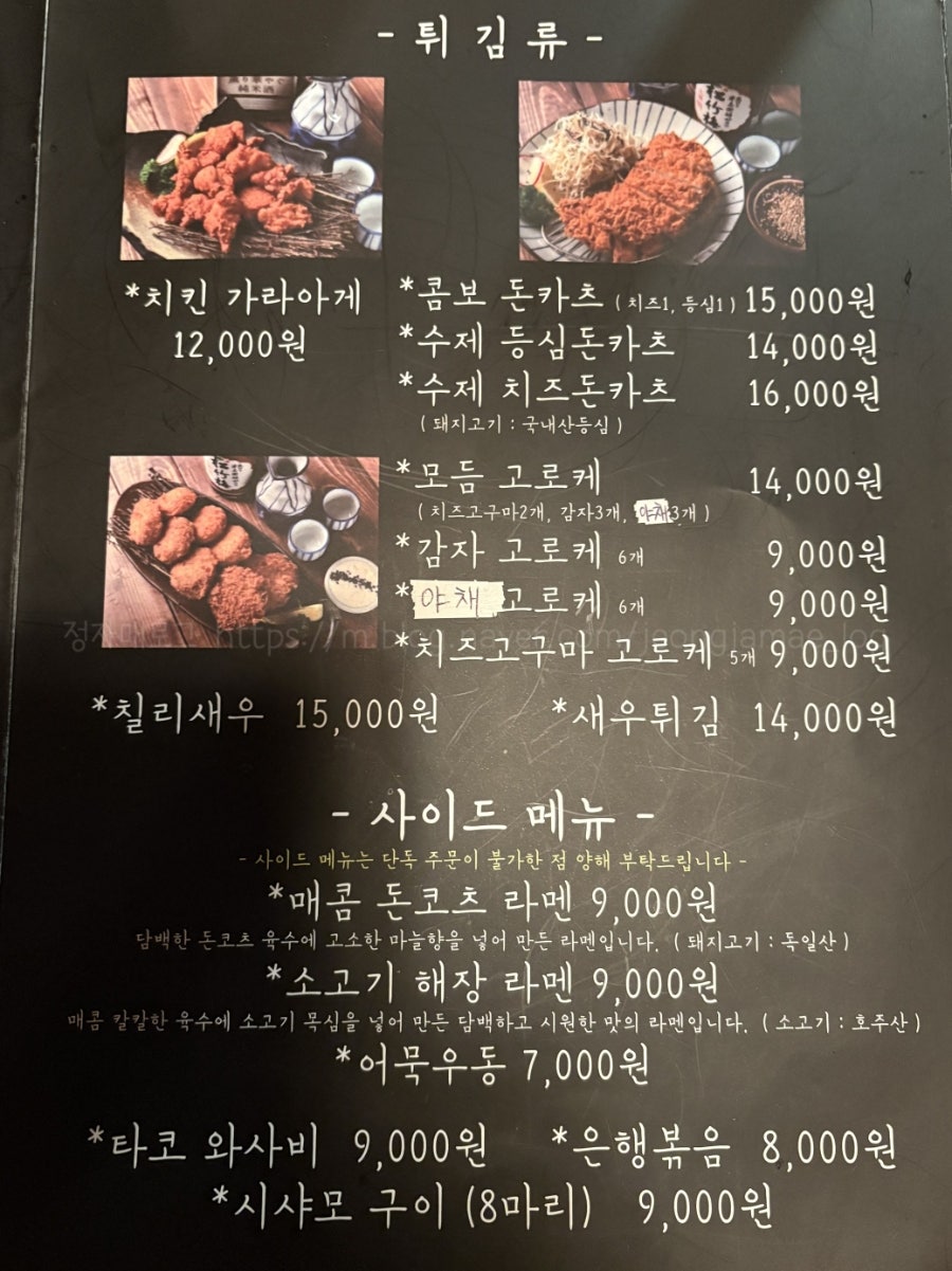 이코이교토 사진 3