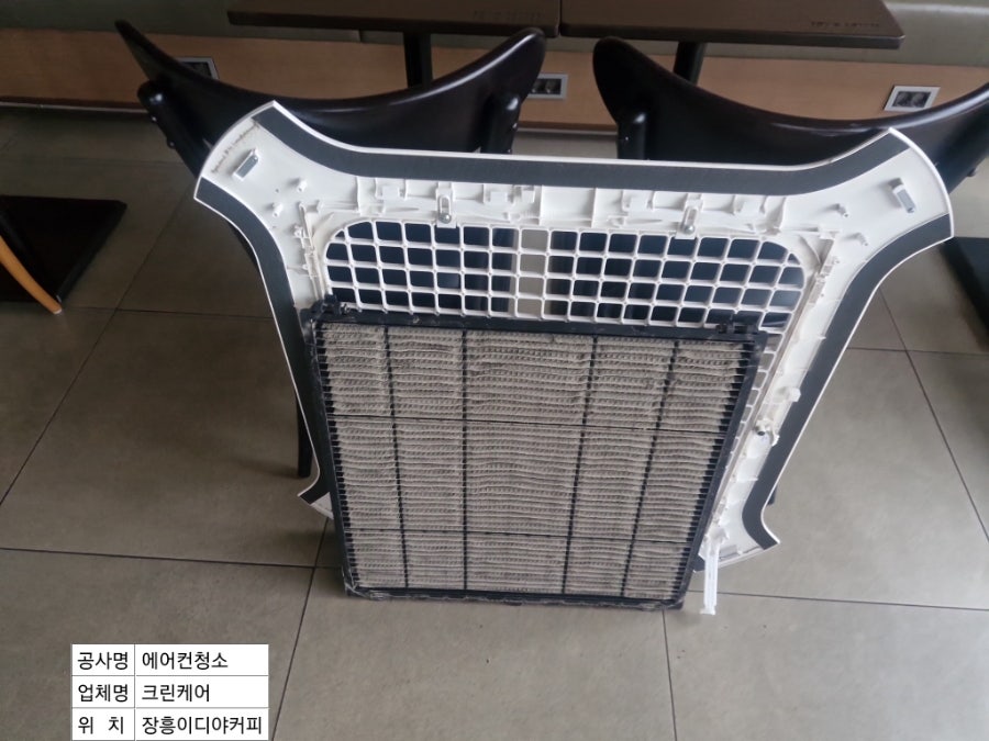 이디야커피 전남장흥점 사진 2
