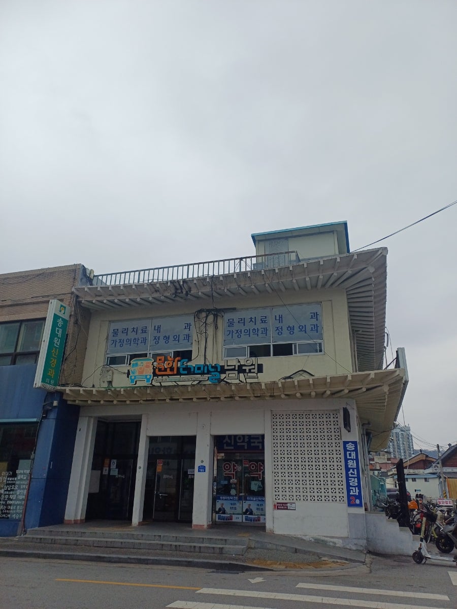 김밥천국 남원터미널점 사진 1