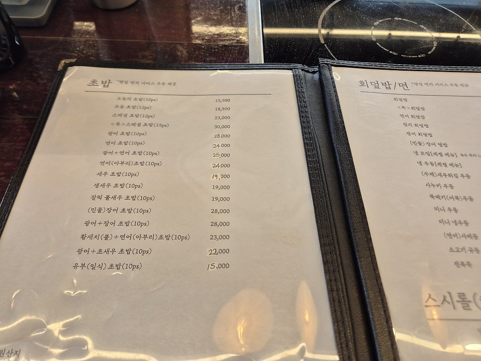 마네키네코 사진 2