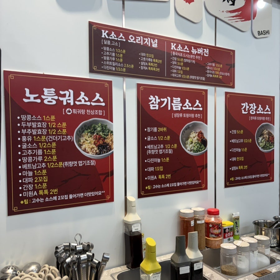 노퉁궈 훠궈 첨단점 사진 6