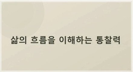 스물여덟 사진 2
