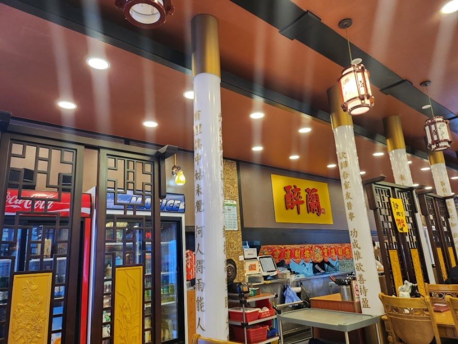 취란 제천점 사진 5