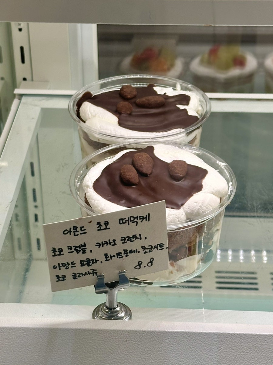 둘시 사진 4