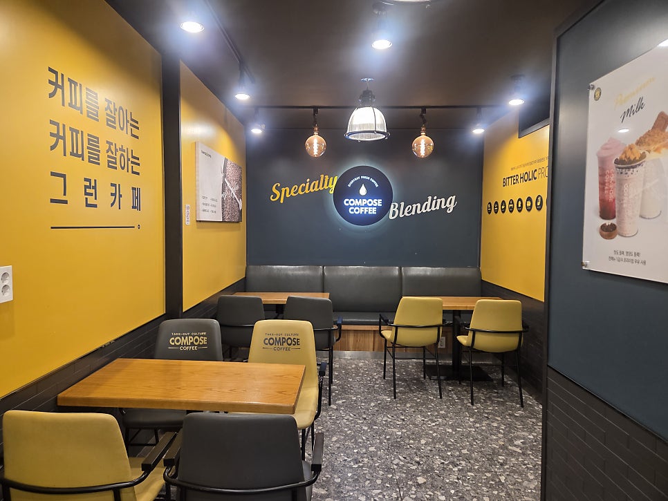 컴포즈커피 목포장미의거리점 사진 1