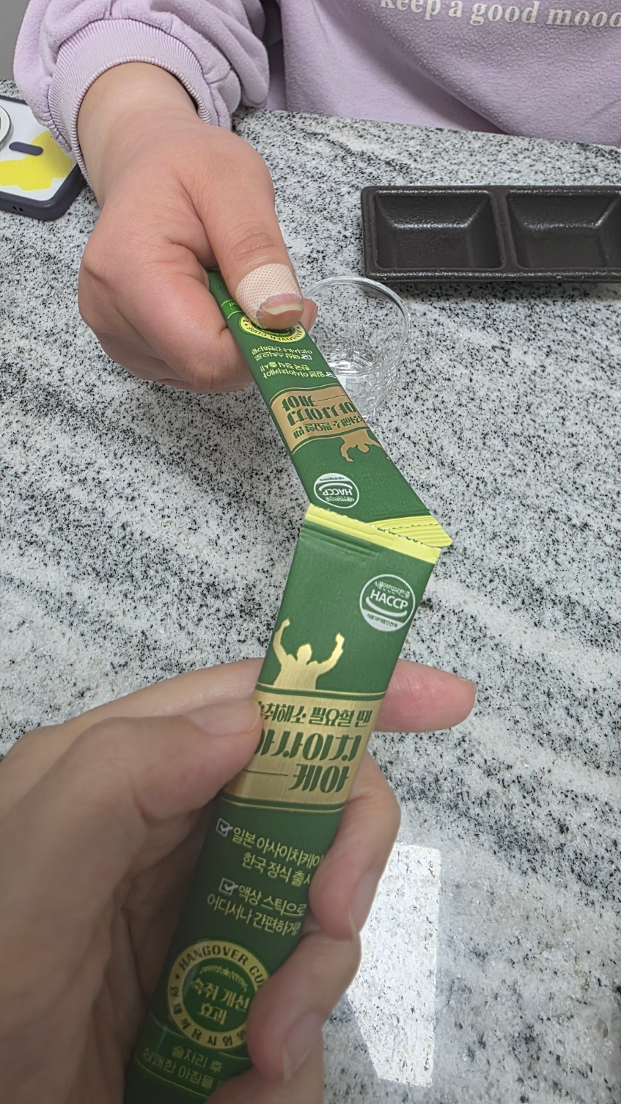 부산회집 사진 1
