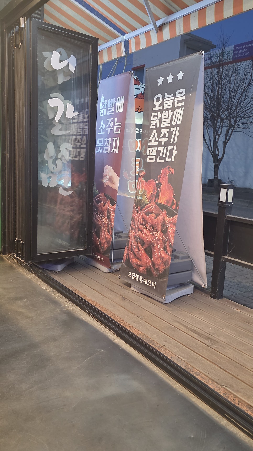 고집불통매코미 사진 5
