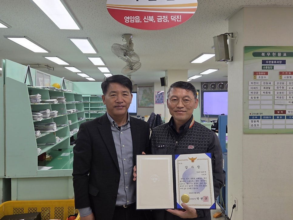 강진경찰서 사진 2