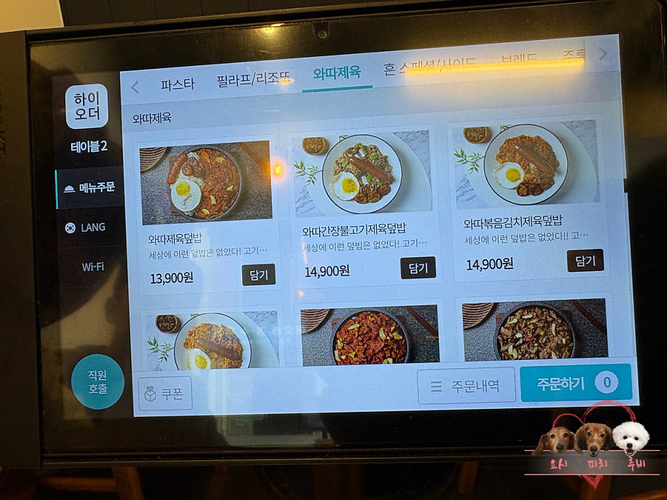 파스타흔 안양점 사진 4