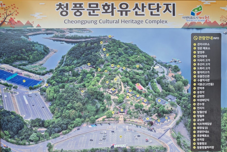 망월산 사진 1