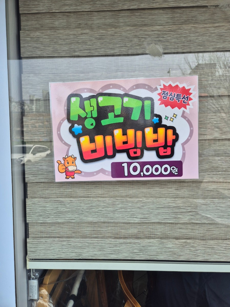 대복전 사진 2