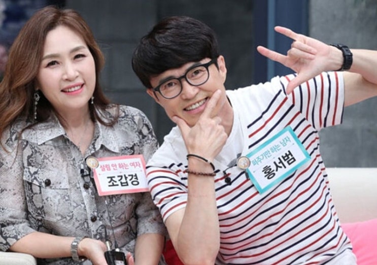  홍서범·조갑경 아들 홍석준 논란 총정리…임신 중 불륜 의혹부터 양육비 미지급까지 현재 상황