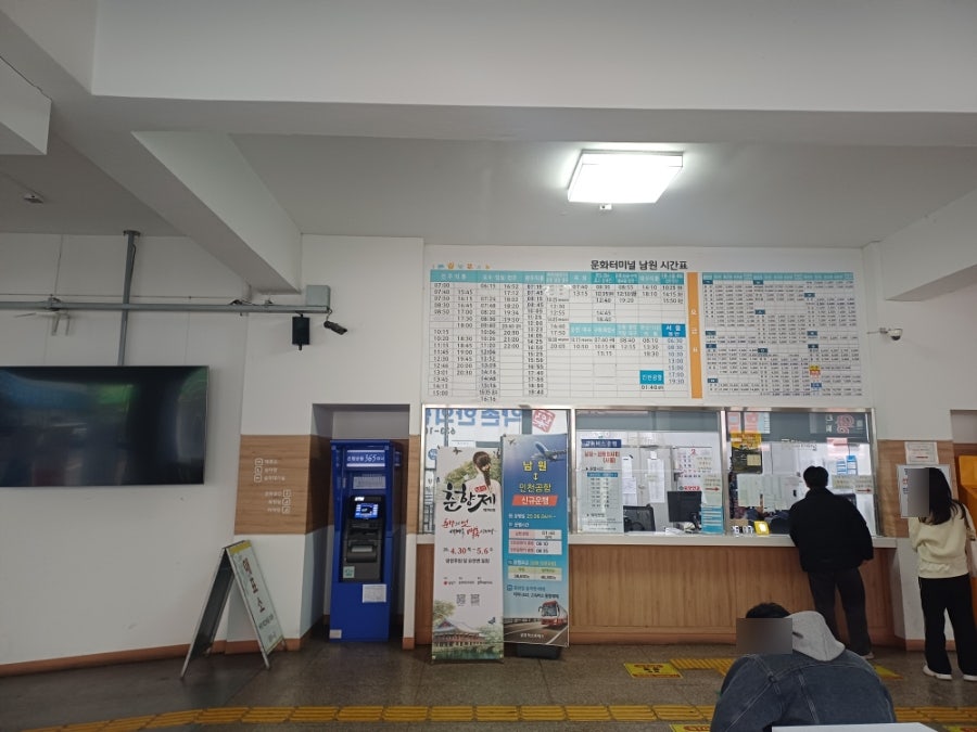 김밥천국 남원터미널점 사진 4
